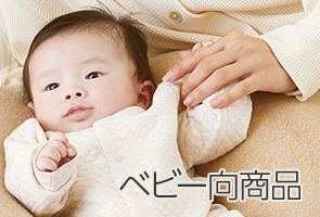 �x�r�[�������i