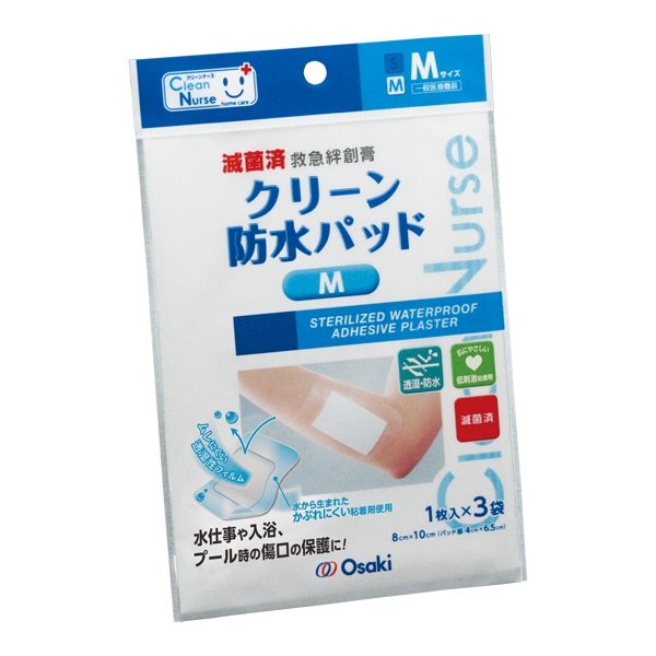 CN �N���[���h���p�b�h M