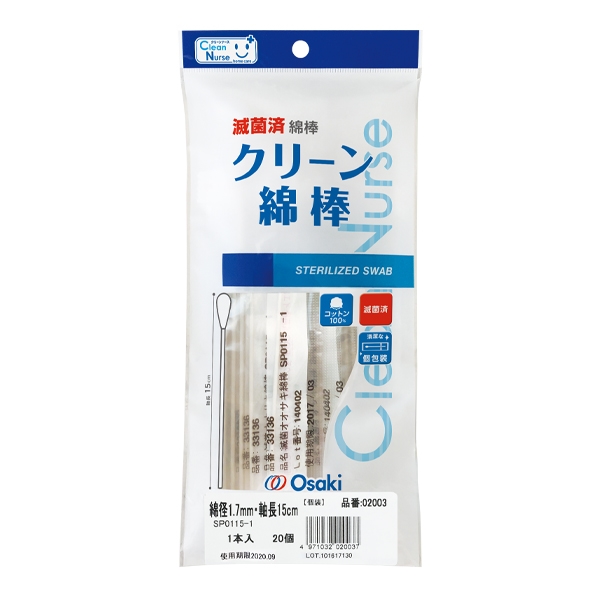 �ŋۍ� CN �N���[���Ȗ_SP0115-1 20��