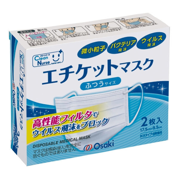 CN �G�`�P�b�g�}�X�N BOX�^�C�v ���̋@�p