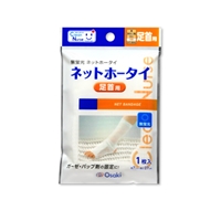 CN �l�b�g�z�[�^�C ����p