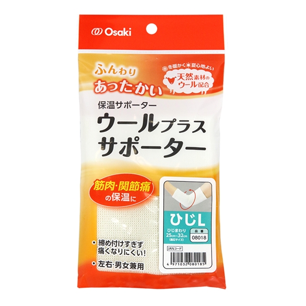 �I�I�T�L �E�[���v���X�T�|�[�^�[  �Ђ�L