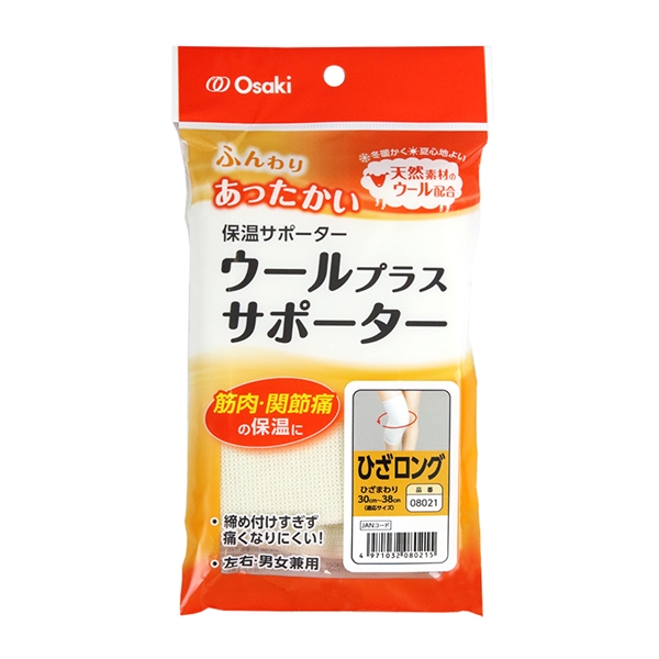 �I�I�T�L �E�[���v���X�T�|�[�^�[  �Ђ������O