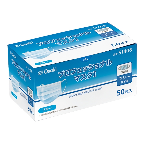 �v���t�F�b�V���i���}�X�N�T �u���[