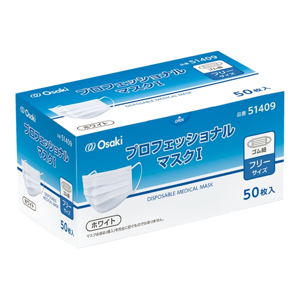 �v���t�F�b�V���i���}�X�N�T �z���C�g