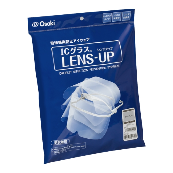 IC�O���X�����Y�A�b�v ���C�g�O���[