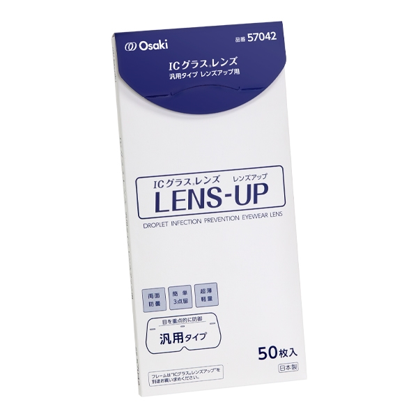 IC�O���X�����Y �ėp�^�C�v �����Y�A�b�v�p 50����