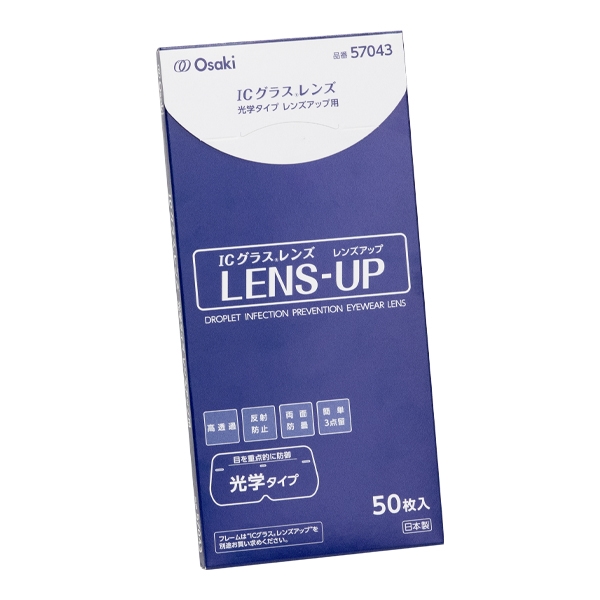 IC�O���X�����Y ���w�^�C�v �����Y�A�b�v�p 50����