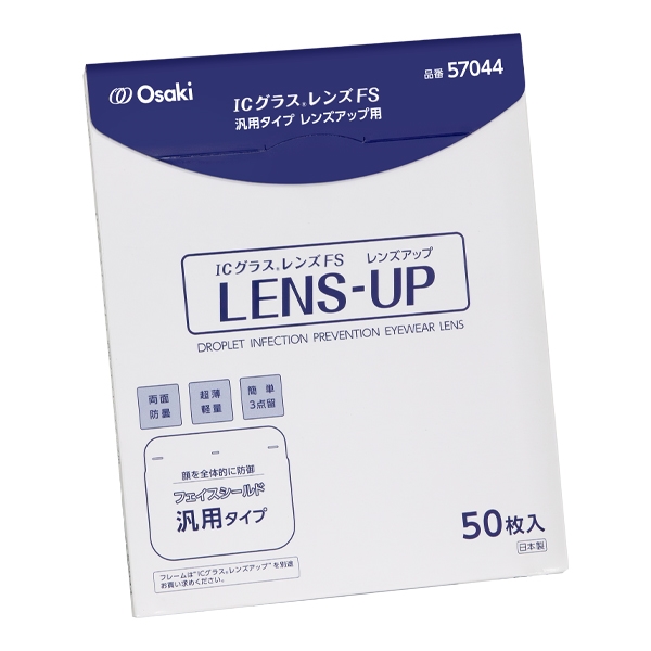 IC�O���X�����Y FS�ėp�^�C�v �����Y�A�b�v�p 50����