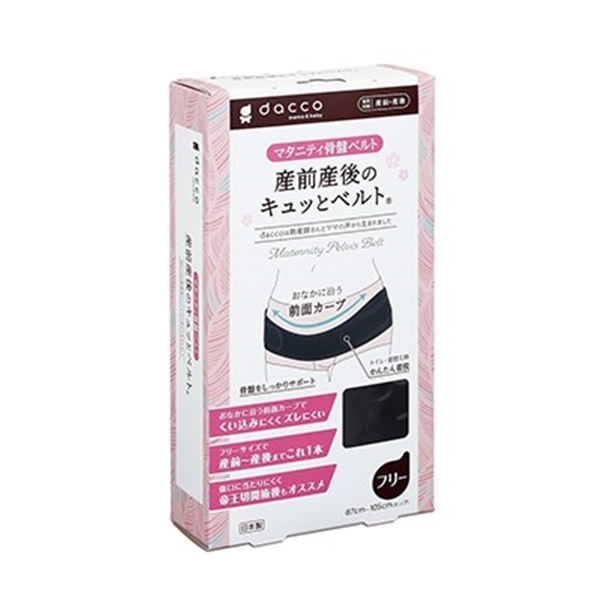 �Y�O�Y��̃L���b�ƃx���g