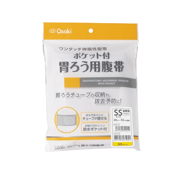 �|�P�b�g�t�݂낤�p���� SS