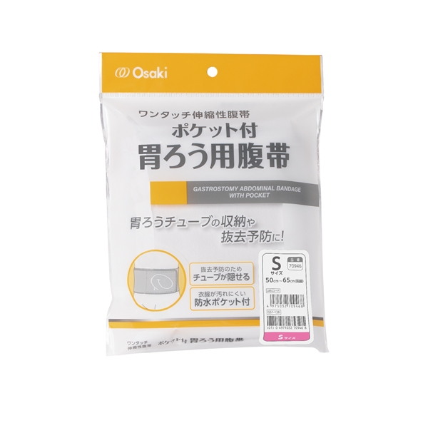 �|�P�b�g�t�݂낤�p���� S