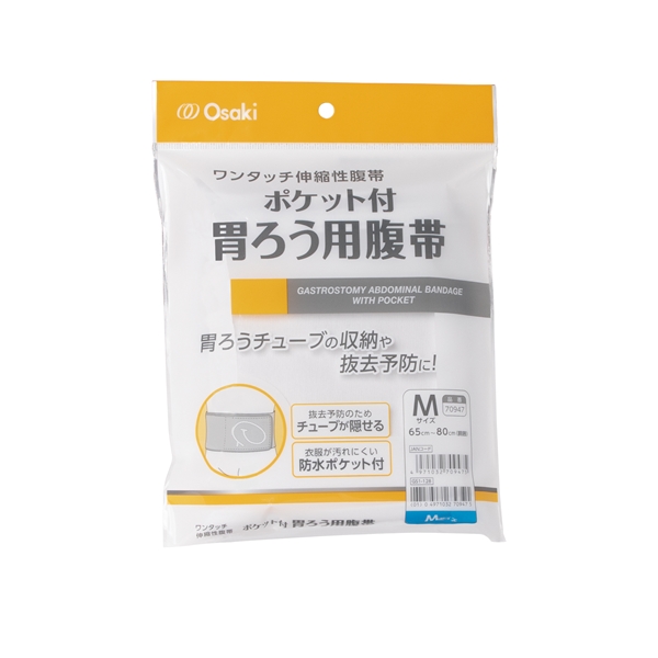 �|�P�b�g�t�݂낤�p���� M