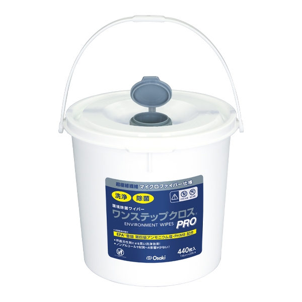 �����X�e�b�v�N���XPRO �o�P�c�^�C�v