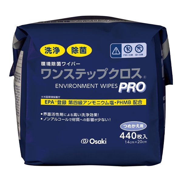 �����X�e�b�v�N���XPRO �o�P�c�^�C�v �l�֗p