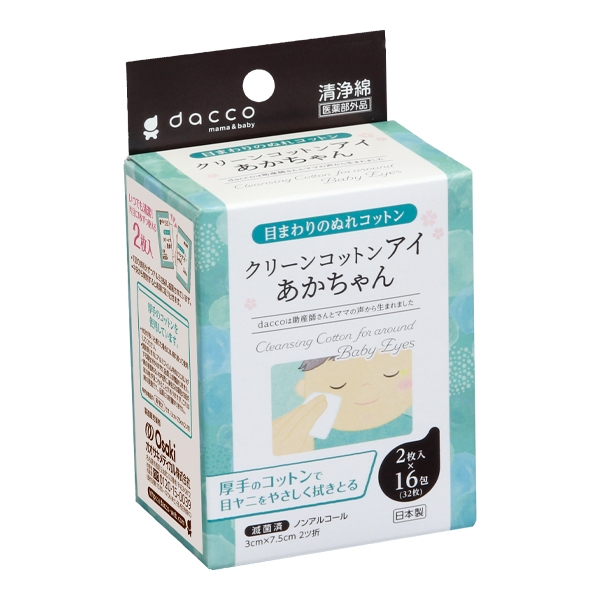 �N���[���R�b�g�� �A�C ���������