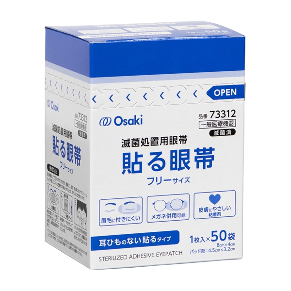 �I�I�T�L �\���� �t���[