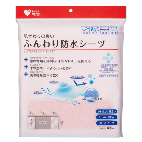 �ӂ���h���V�[�c �s���N