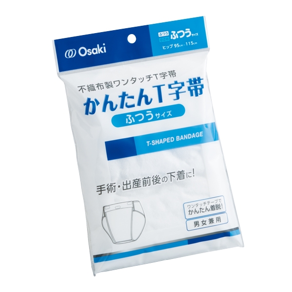 ���񂽂�T���� �ӂ��T�C�Y