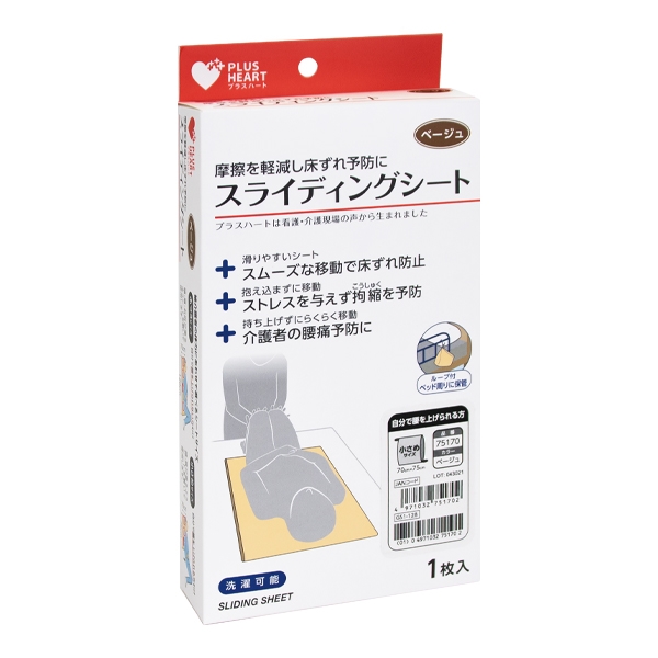 PH�X���C�f�B���O�V�[�g �����߃T�C�Y �x�[�W��