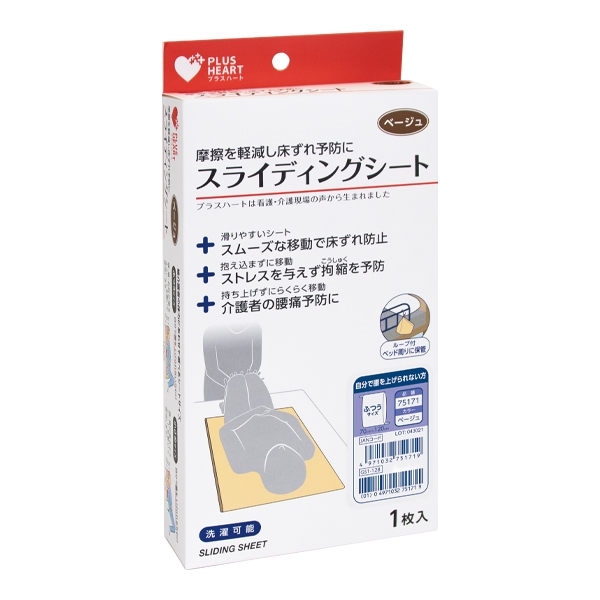 PH�X���C�f�B���O�V�[�g �ӂ��T�C�Y �x�[�W��