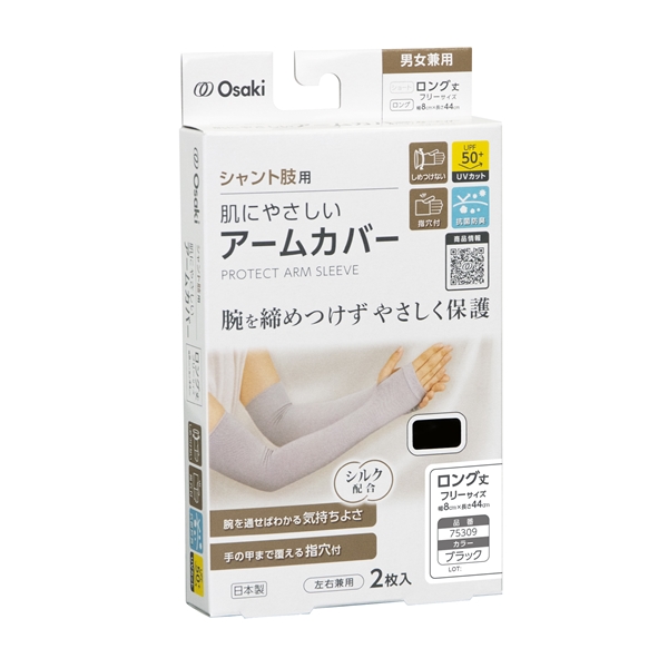 ���ɂ₳�����A�[���J�o�[ �����O �u���b�N