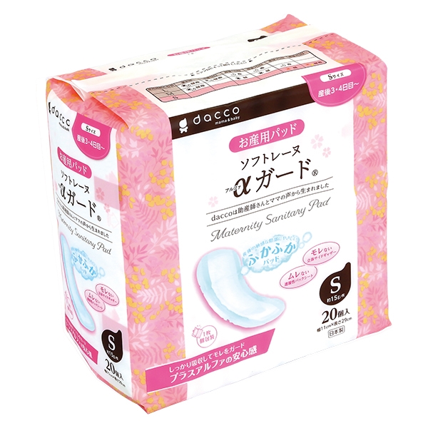 �\�t�g���[�k���K�[�h�r 20��