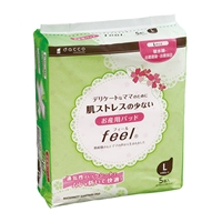 ���Y�p�p�b�hfeel �k 5��