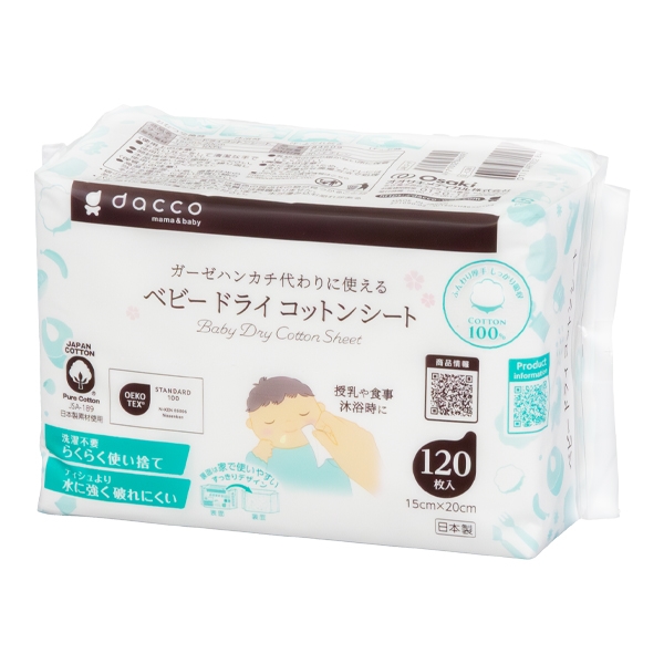 �x�r�[�h���C�R�b�g���V�[�g 120����