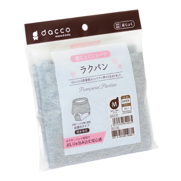 ���N�p�� �O�J�� M �O���[