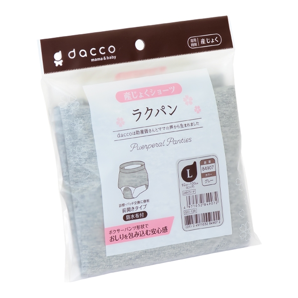 ���N�p�� �O�J�� L �O���[