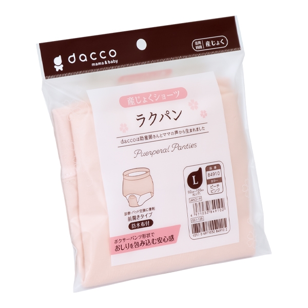 ���N�p�� �O�J�� L �s�[�`�s���N