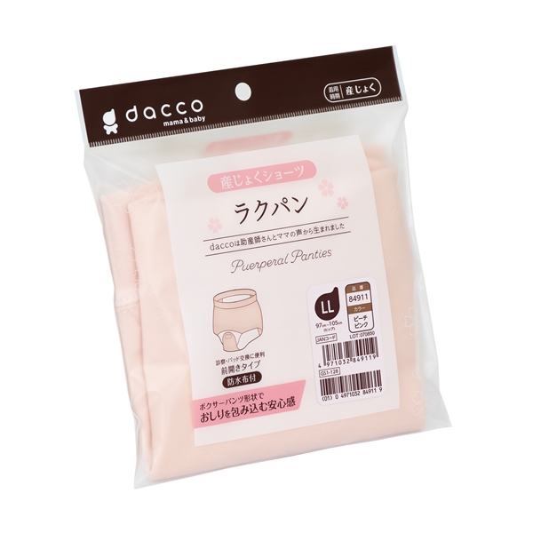 ���N�p�� �O�J�� LL �s�[�`�s���N