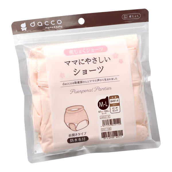 �}�}�ɂ₳�����V���[�c M-L �s�[�`�s���N