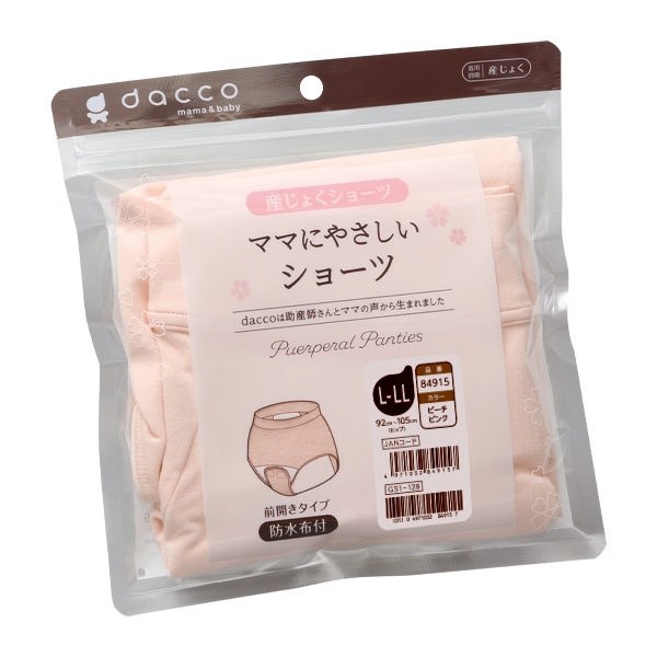 �}�}�ɂ₳�����V���[�c L-LL �s�[�`�s���N