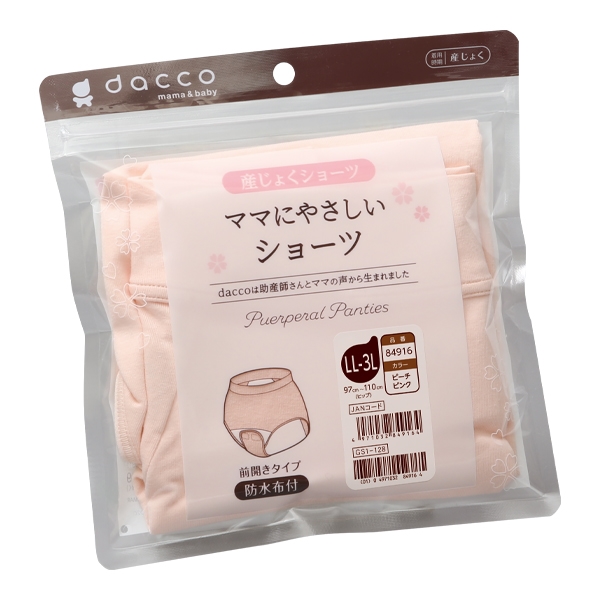 �}�}�ɂ₳�����V���[�c LL-3L �s�[�`�s���N