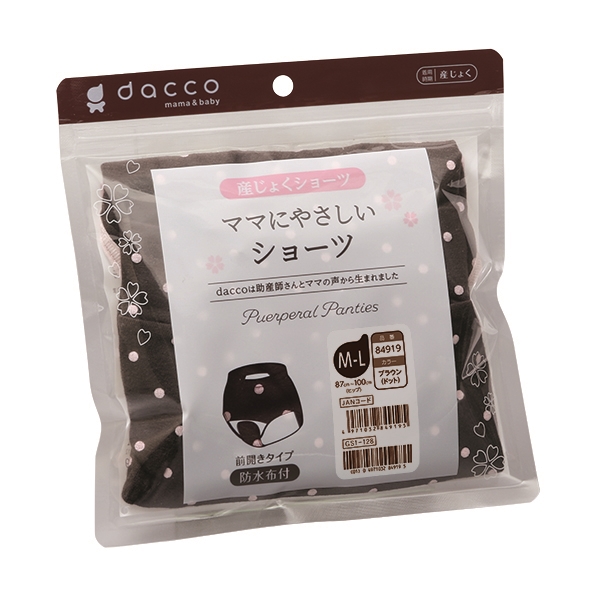 �}�}�ɂ₳�����V���[�c M-L �u���E���h�b�g