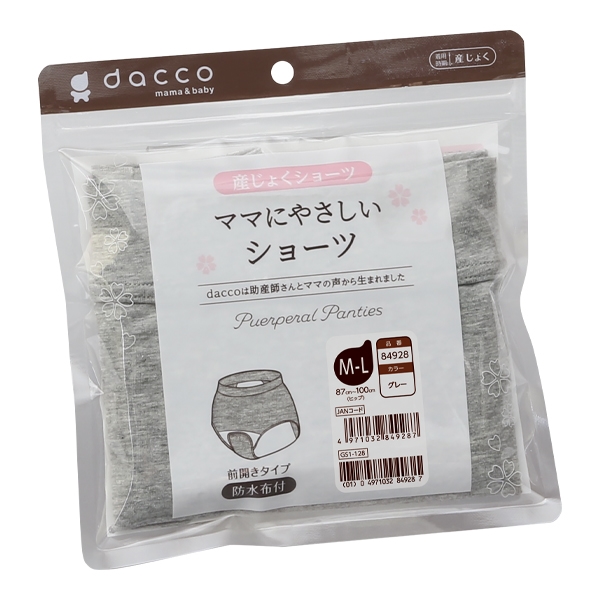 �}�}�ɂ₳�����V���[�c M-L �O���[