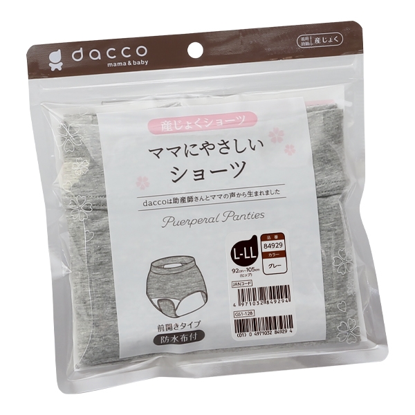 �}�}�ɂ₳�����V���[�c L-LL �O���[