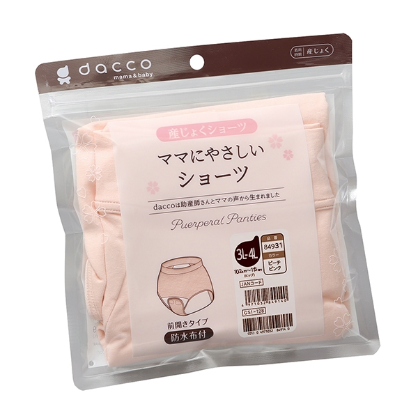 �}�}�ɂ₳�����V���[�c 3L-4L �s�[�`�s���N