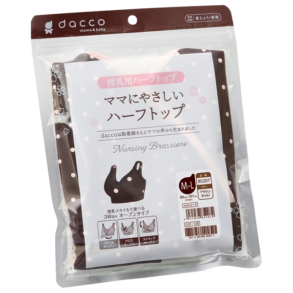 �}�}�ɂ₳�����n�[�t�g�b�v L-LL �u���E���h�b�g