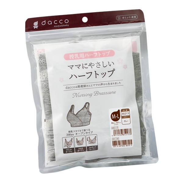 �}�}�ɂ₳�����n�[�t�g�b�v M-L �O���[