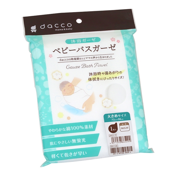 dc�x�r�[�o�X�K�[�[�@�傫��