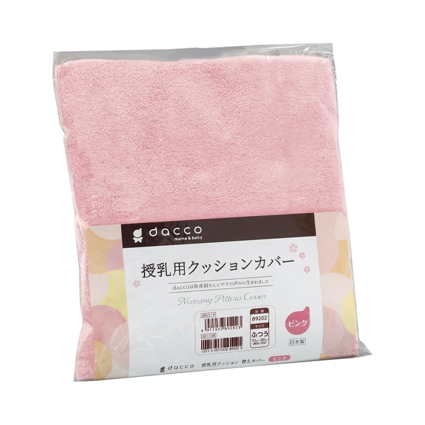 �����p�N�b�V�����J�o�[�@�s���N�@�ӂ�