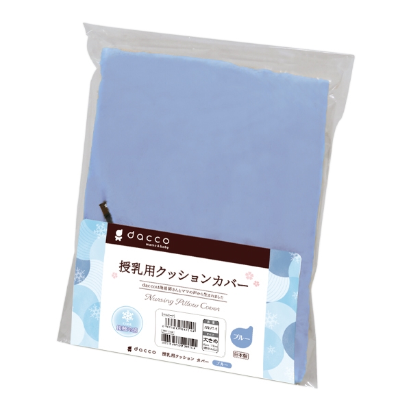 �����p�N�b�V�����J�o�[�@�⊴�u���[�@�傫��