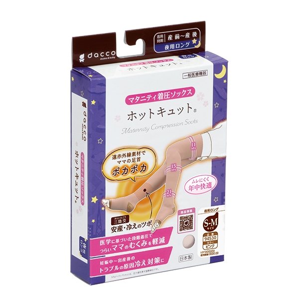 �z�b�g�L���b�g ��p�����O S-M �s���N