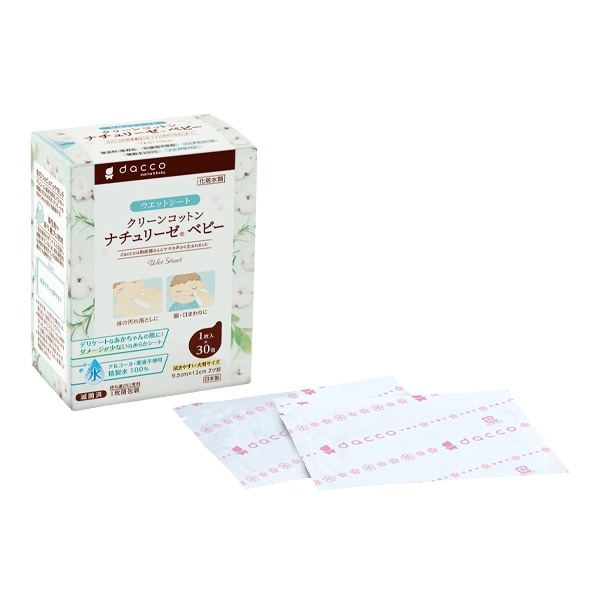 �N���[���R�b�g���i�`�����[�[�x�r�[