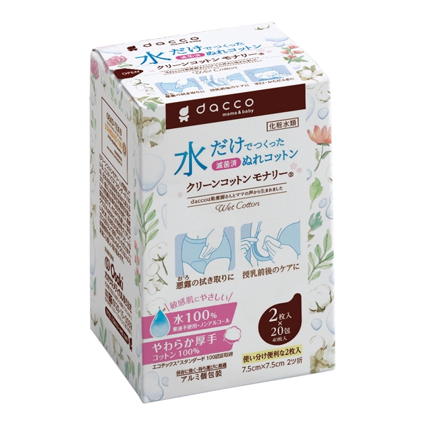 �N���[���R�b�g�����i���[ 20��