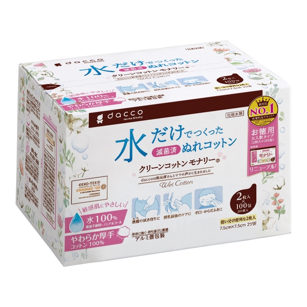 �N���[���R�b�g�����i���[ 100��