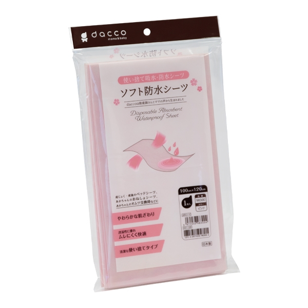 �\�t�g�h���V�[�c �s���N 100cm×120cm